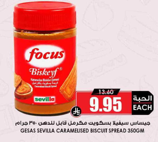 available at أسواق النخبة in مملكة العربية السعودية, السعودية, سعودية - جدة