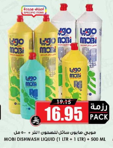 available at أسواق النخبة in مملكة العربية السعودية, السعودية, سعودية - جدة