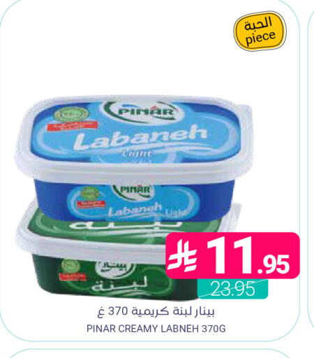 available at اسواق المنتزه in مملكة العربية السعودية, السعودية, سعودية - القطيف‎