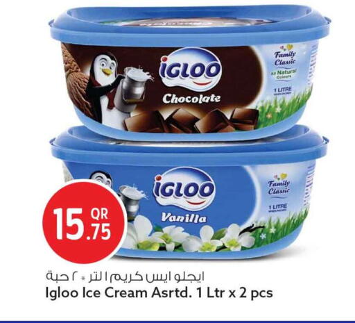 available at سفاري هايبر ماركت in قطر - الريان