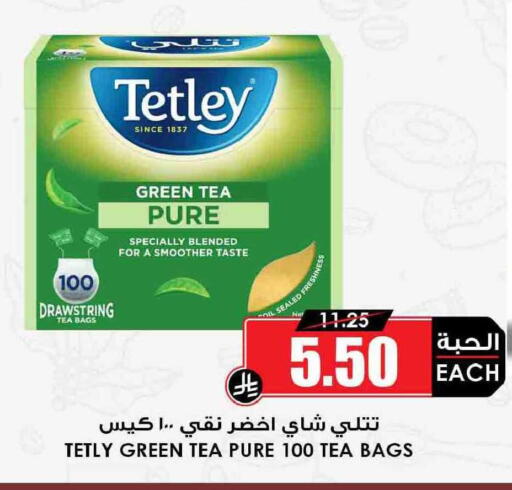 available at أسواق النخبة in مملكة العربية السعودية, السعودية, سعودية - عنيزة