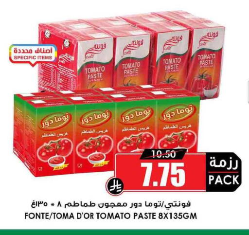 Tomato available at أسواق النخبة in مملكة العربية السعودية, السعودية, سعودية - الخرج