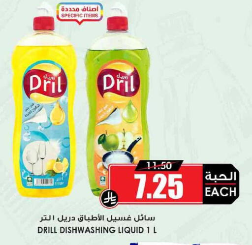 available at أسواق النخبة in مملكة العربية السعودية, السعودية, سعودية - جدة