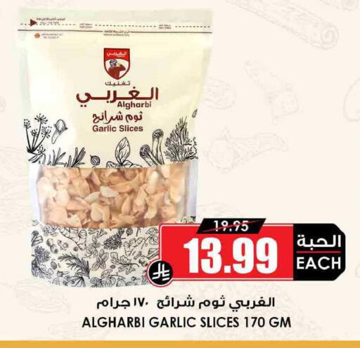 Garlic available at أسواق النخبة in مملكة العربية السعودية, السعودية, سعودية - جدة