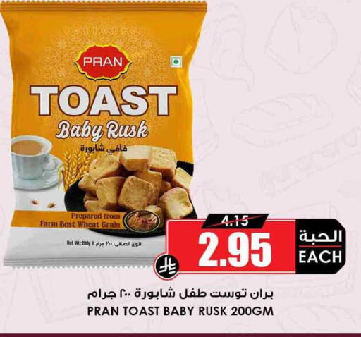 available at أسواق النخبة in مملكة العربية السعودية, السعودية, سعودية - القطيف‎