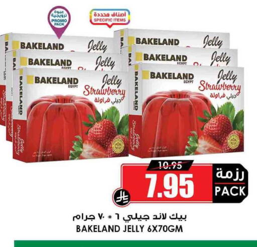 Strawberry available at Prime Supermarket in KSA, Saudi Arabia, Saudi - Khamis Mushait