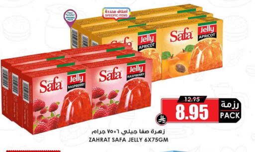 Raspberry Apricot available at Prime Supermarket in KSA, Saudi Arabia, Saudi - Ta'if