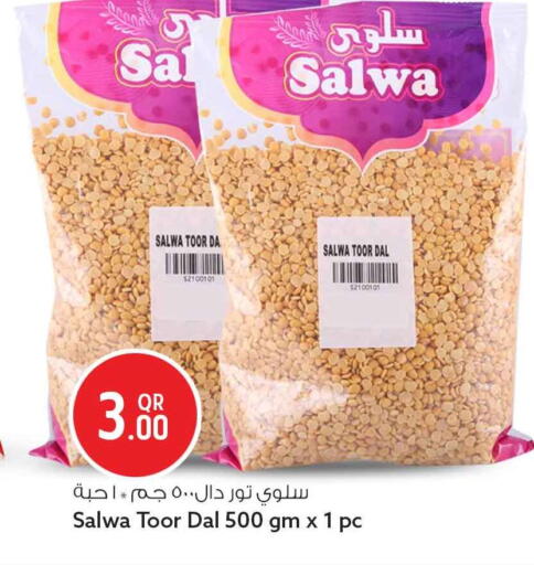 available at سفاري هايبر ماركت in قطر - الريان