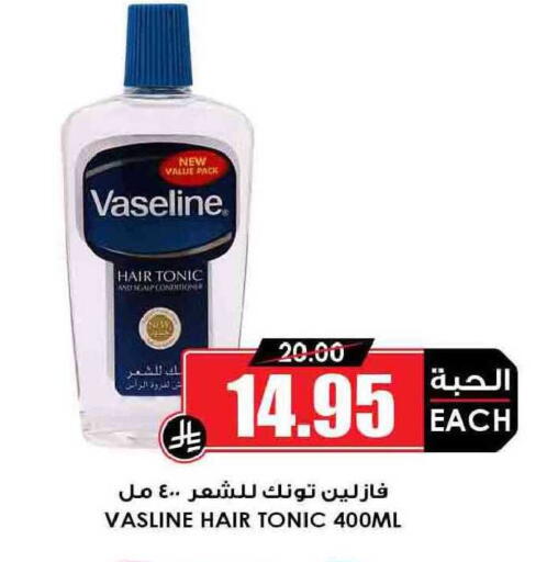 available at Prime Supermarket in KSA, Saudi Arabia, Saudi - Hafar Al Batin