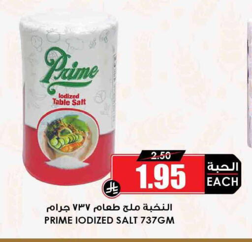 available at أسواق النخبة in مملكة العربية السعودية, السعودية, سعودية - سكاكا