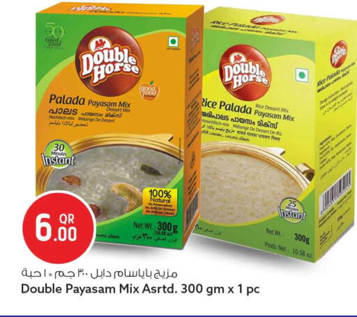 available at سفاري هايبر ماركت in قطر - الريان