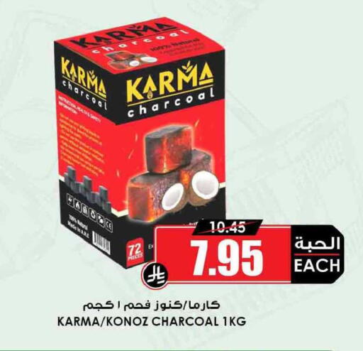 available at Prime Supermarket in KSA, Saudi Arabia, Saudi - Al-Kharj