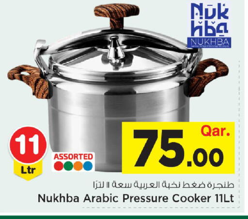 available at Mark & Save  in Qatar - Al Rayyan