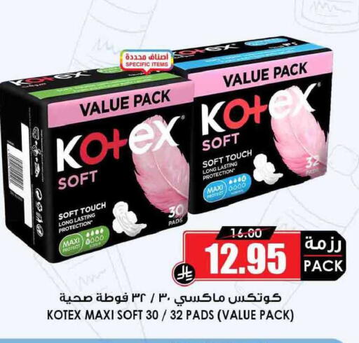 available at أسواق النخبة in مملكة العربية السعودية, السعودية, سعودية - سكاكا