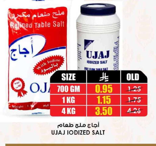 available at أسواق النخبة in مملكة العربية السعودية, السعودية, سعودية - سكاكا