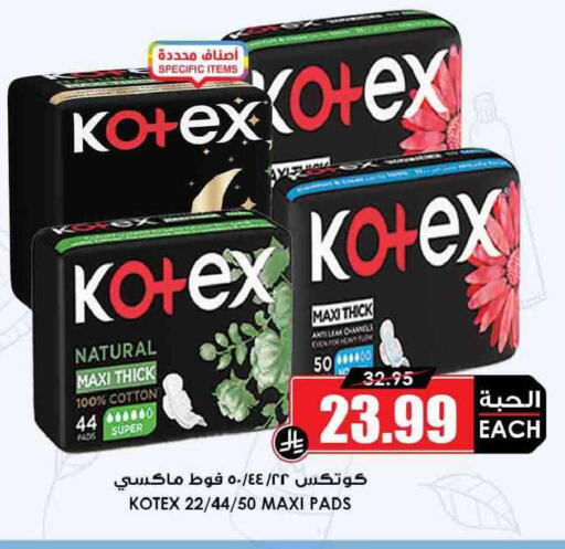 available at أسواق النخبة in مملكة العربية السعودية, السعودية, سعودية - سكاكا