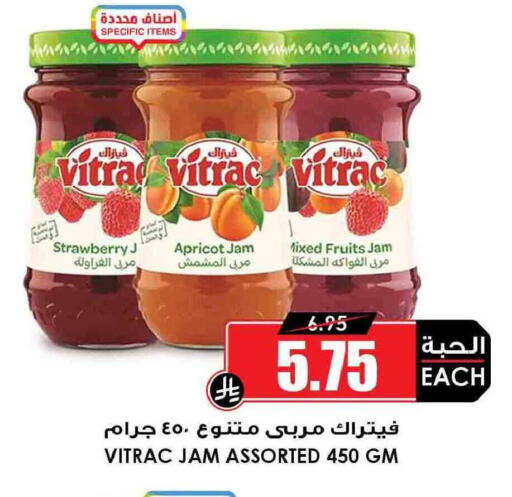 Strawberry Apricot available at Prime Supermarket in KSA, Saudi Arabia, Saudi - Mahayil