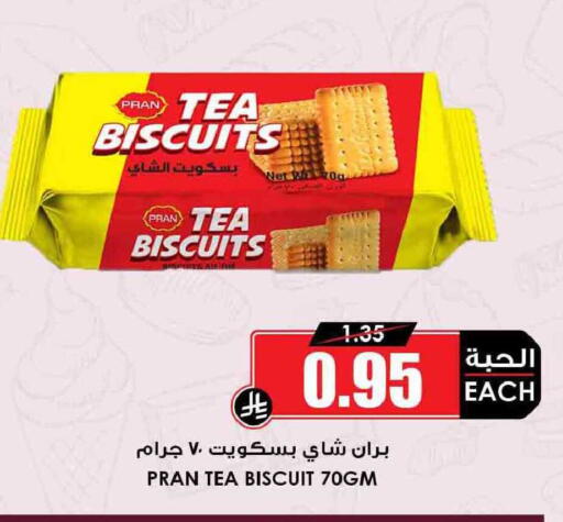 available at أسواق النخبة in مملكة العربية السعودية, السعودية, سعودية - خميس مشيط