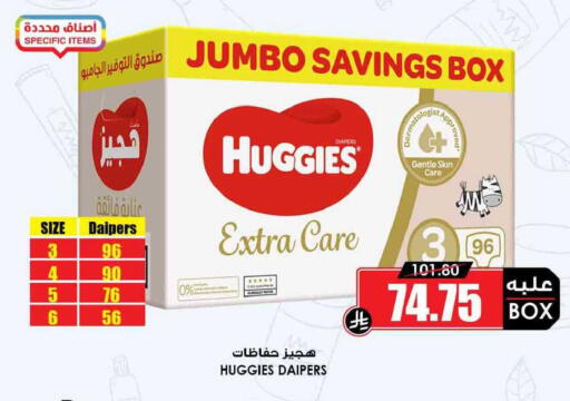 available at أسواق النخبة in مملكة العربية السعودية, السعودية, سعودية - الدوادمي