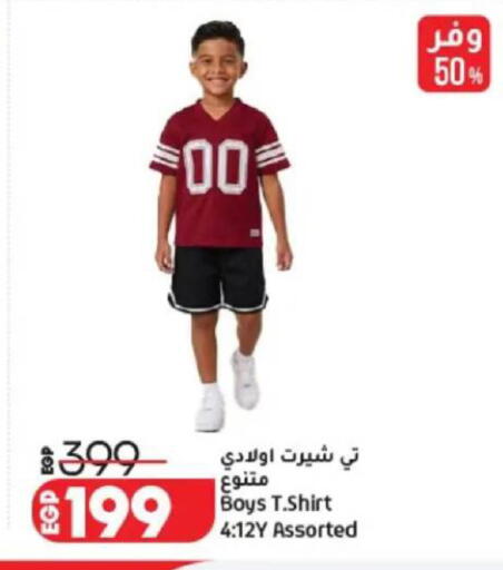 available at Lulu Hypermarket  in Egypt - Cairo