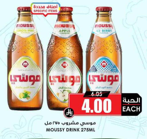 Apple Mint available at Prime Supermarket in KSA, Saudi Arabia, Saudi - Al Duwadimi