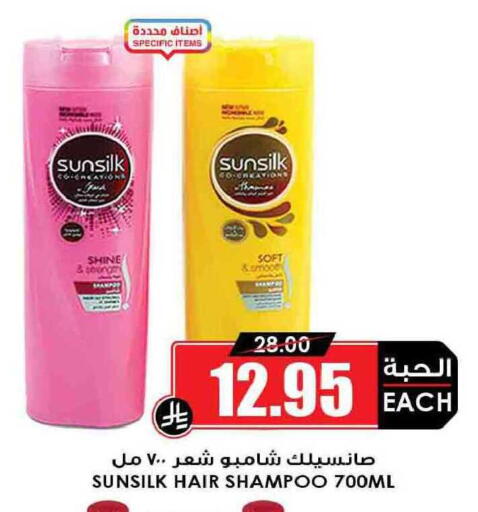 available at أسواق النخبة in مملكة العربية السعودية, السعودية, سعودية - سكاكا