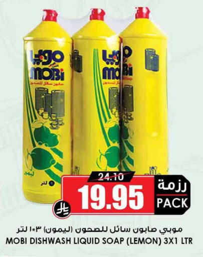 Lemon available at أسواق النخبة in مملكة العربية السعودية, السعودية, سعودية - القطيف‎