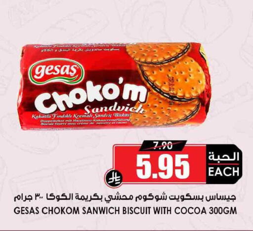 available at Prime Supermarket in KSA, Saudi Arabia, Saudi - Al-Kharj