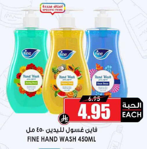 available at أسواق النخبة in مملكة العربية السعودية, السعودية, سعودية - الخرج