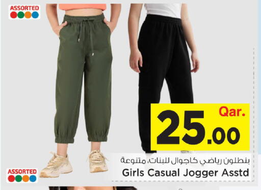 available at Mark & Save  in Qatar - Al Rayyan