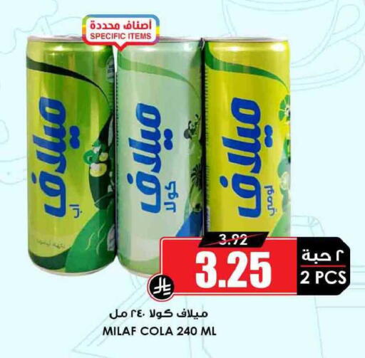 available at أسواق النخبة in مملكة العربية السعودية, السعودية, سعودية - سكاكا