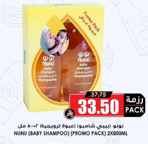 available at أسواق النخبة in مملكة العربية السعودية, السعودية, سعودية - القطيف‎