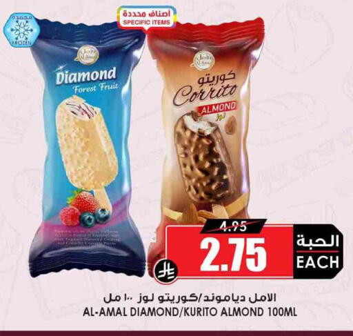 available at Prime Supermarket in KSA, Saudi Arabia, Saudi - Jubail