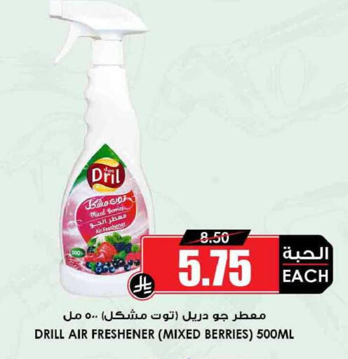 available at أسواق النخبة in مملكة العربية السعودية, السعودية, سعودية - عنيزة