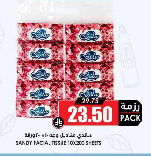 available at أسواق النخبة in مملكة العربية السعودية, السعودية, سعودية - سكاكا