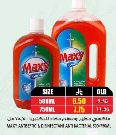 available at أسواق النخبة in مملكة العربية السعودية, السعودية, سعودية - جدة