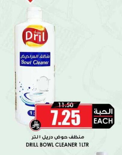 available at أسواق النخبة in مملكة العربية السعودية, السعودية, سعودية - جدة