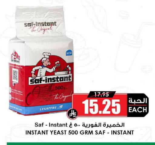 available at أسواق النخبة in مملكة العربية السعودية, السعودية, سعودية - سكاكا