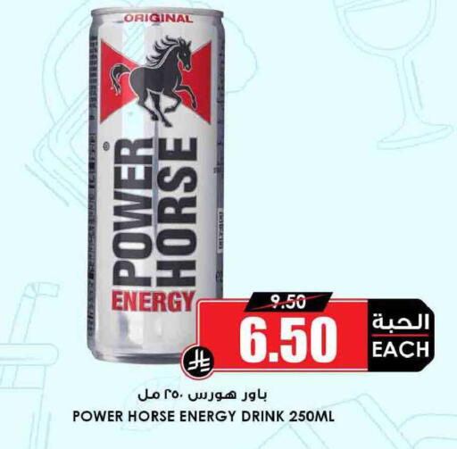 available at أسواق النخبة in مملكة العربية السعودية, السعودية, سعودية - سكاكا