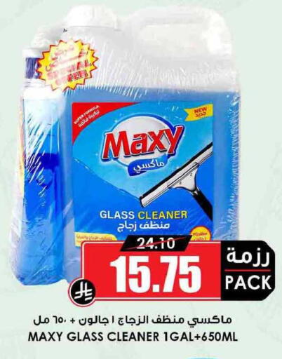 available at أسواق النخبة in مملكة العربية السعودية, السعودية, سعودية - جدة