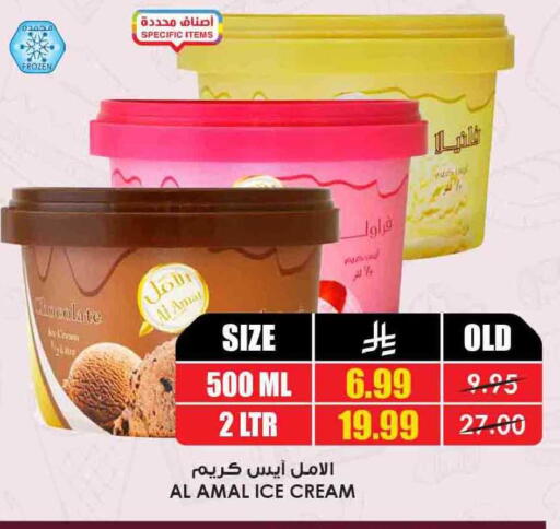 available at أسواق النخبة in مملكة العربية السعودية, السعودية, سعودية - سكاكا