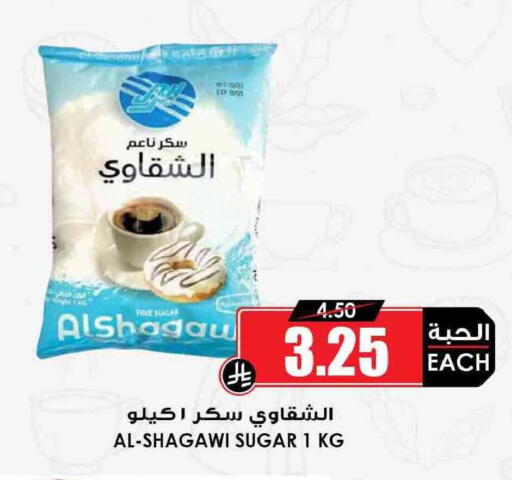available at أسواق النخبة in مملكة العربية السعودية, السعودية, سعودية - الخرج