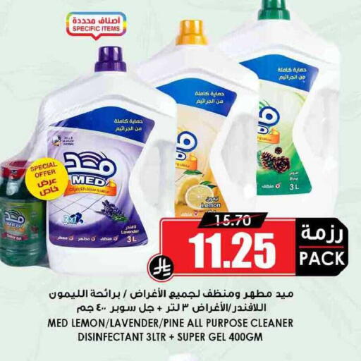 Lemon available at أسواق النخبة in مملكة العربية السعودية, السعودية, سعودية - جدة