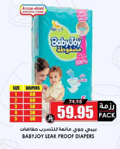 available at أسواق النخبة in مملكة العربية السعودية, السعودية, سعودية - القطيف‎