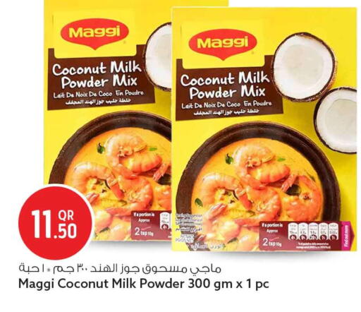 available at سفاري هايبر ماركت in قطر - الريان