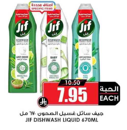 available at أسواق النخبة in مملكة العربية السعودية, السعودية, سعودية - تبوك