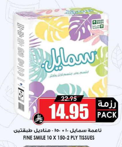 available at أسواق النخبة in مملكة العربية السعودية, السعودية, سعودية - سكاكا