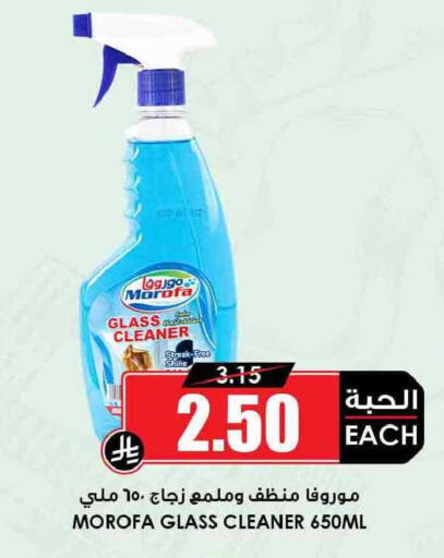 available at أسواق النخبة in مملكة العربية السعودية, السعودية, سعودية - جدة