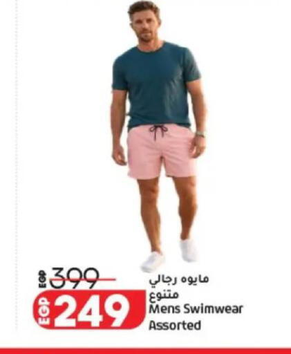 available at Lulu Hypermarket  in Egypt - Cairo