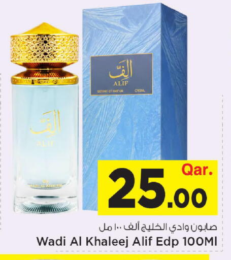 available at Mark & Save  in Qatar - Al Rayyan